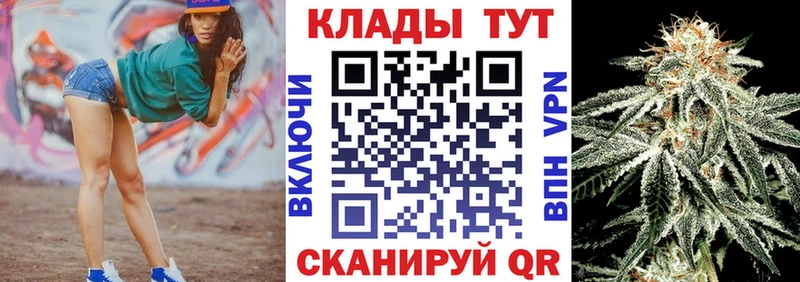Как найти закладки Ковдор Гашиш  СК  Меф  Амфетамин  COCAIN  Бошки Шишки 
