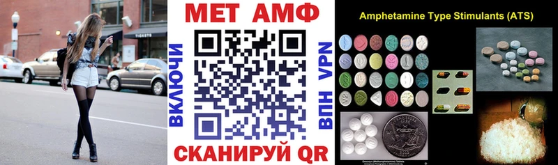купить наркотик Ковдор блэк спрут рабочий сайт АМФ 97%