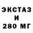 Amphetamine Розовый Skin 1001