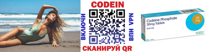 Codein Purple Drank darknet клад Ковдор