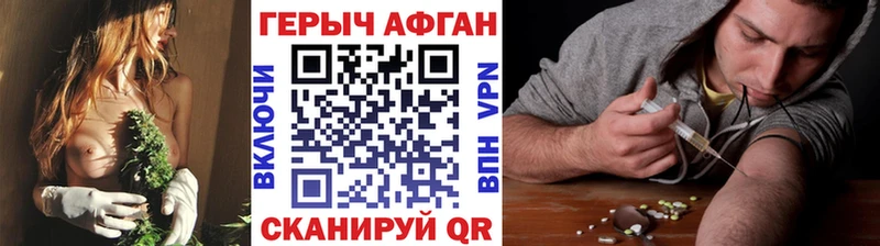 ГЕРОИН VHQ  даркнет телеграм  Ковдор 