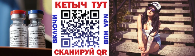 Кетамин ketamine  Ковдор 