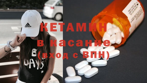 героин Абинск