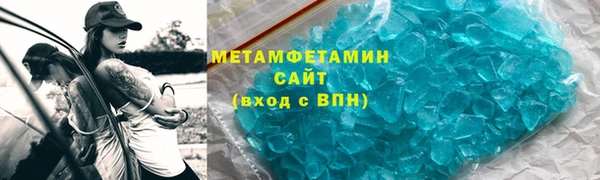 мяу мяу мука Абаза