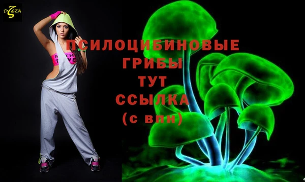 героин Абинск