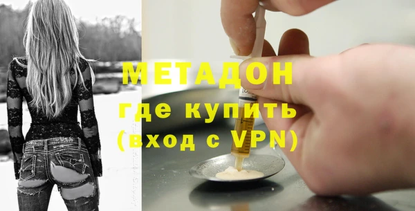 мяу мяу мука Абаза