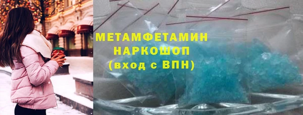 героин Абинск