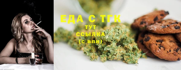 мескалин Абдулино