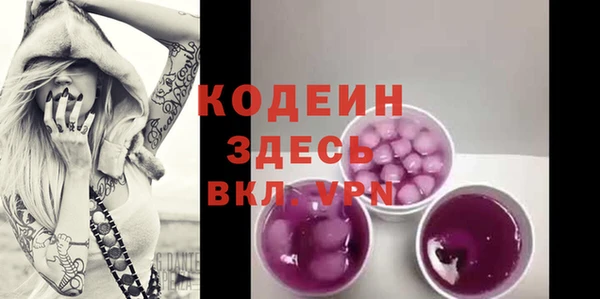 мескалин Абдулино