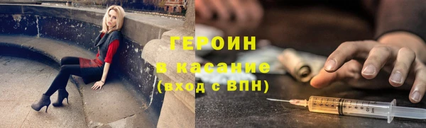 мескалин Абдулино