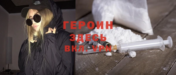 метамфетамин Нягань