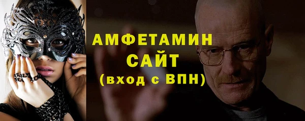 мескалин Абдулино