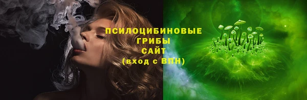 мескалин Абдулино