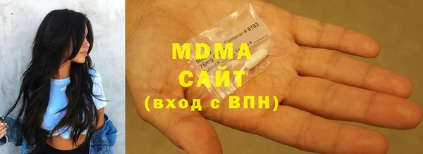 мескалин Абдулино
