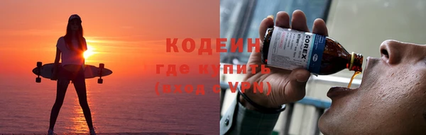 мяу мяу мука Абаза