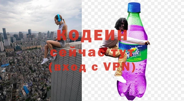 героин Абинск