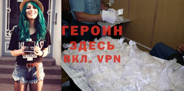 мескалин Абдулино