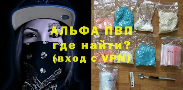 бутират Алексин