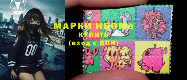 мескалин Абдулино