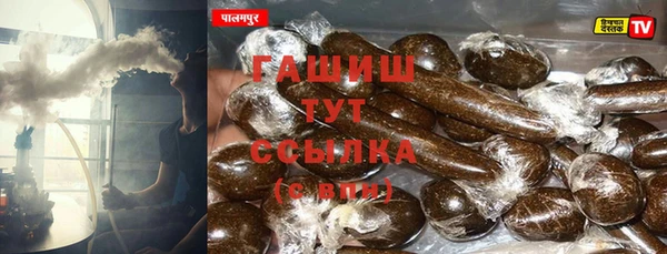 героин Абинск