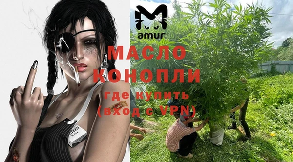 мескалин Абдулино