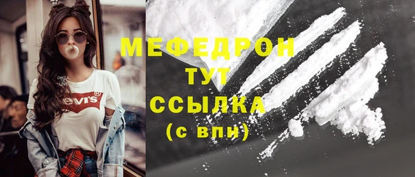 мескалин Абдулино