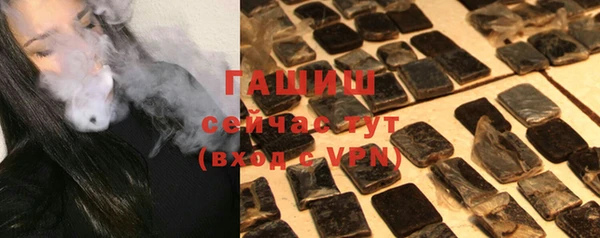 мескалин Абдулино