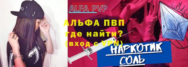 мескалин Абдулино