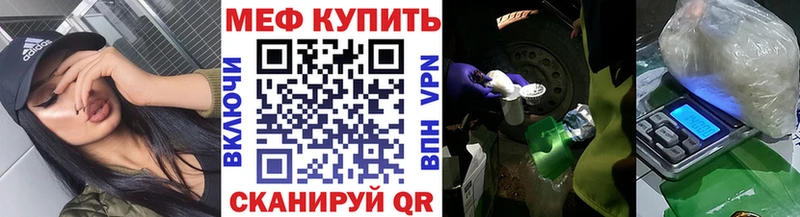 Мефедрон 4 MMC blacksprut ТОР Ковдор