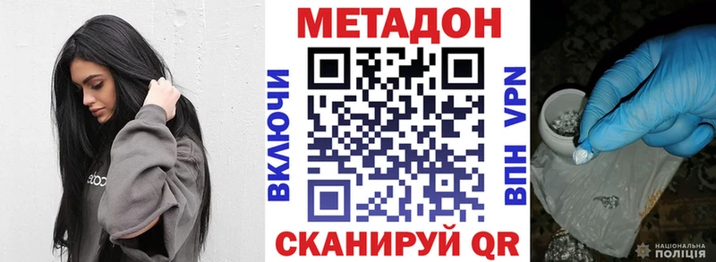 Метадон белоснежный  Ковдор 