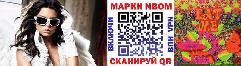 Наркотические марки 1,8мг  OMG   Ковдор 