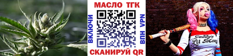 ТГК THC oil  цены   Ковдор 